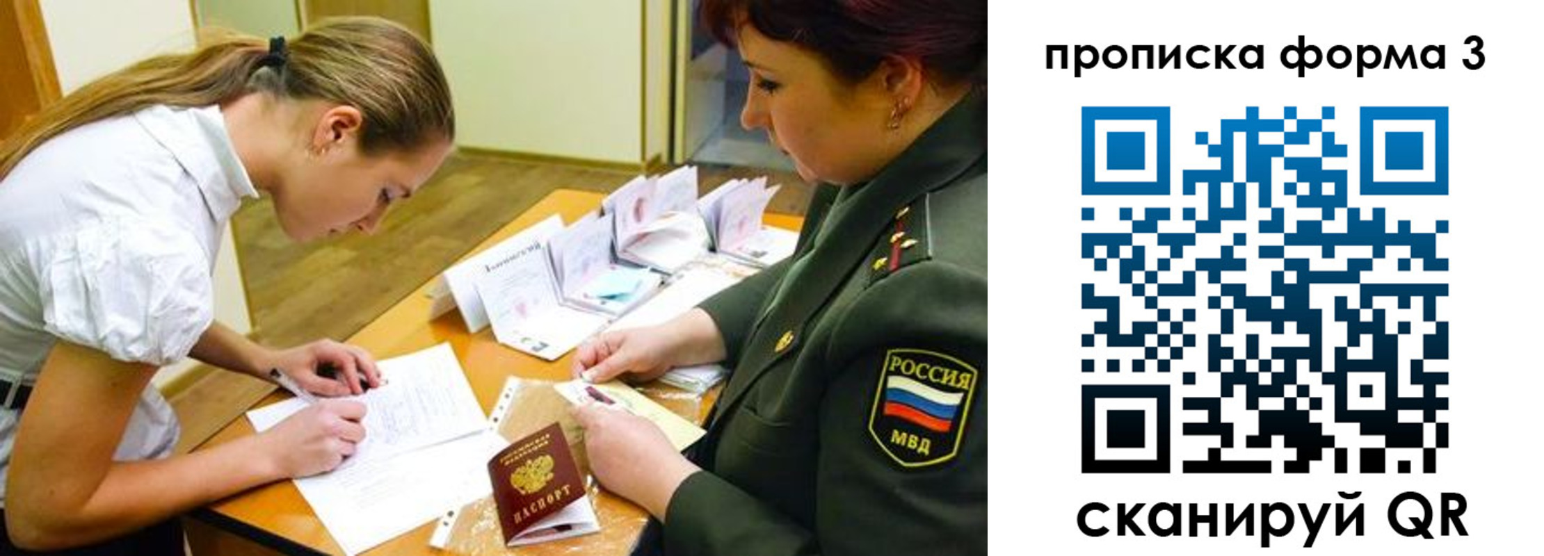 регистрация для дет. сада в Нефтекамске