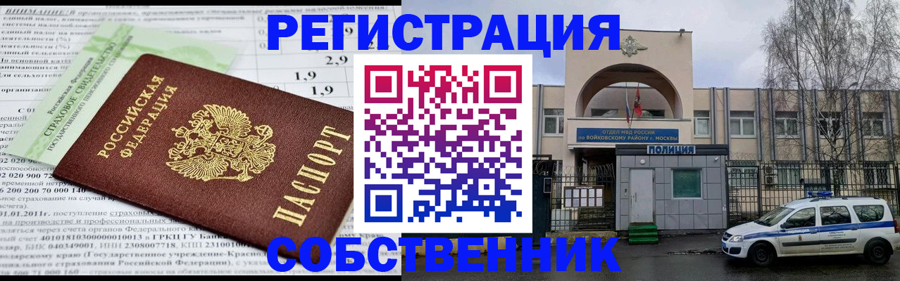 форма 3 в Нефтекамске