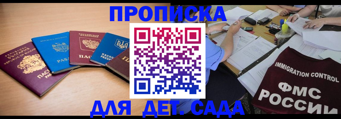 найти адрес прописки в Нефтекамске